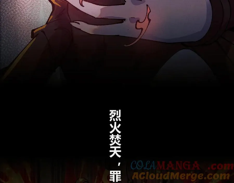 13卜辞 第33页