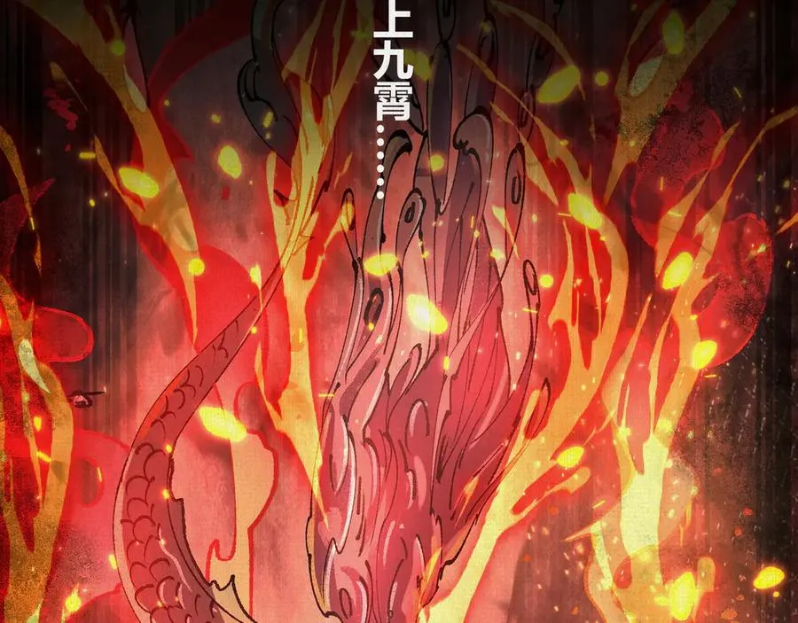 13卜辞 第34页