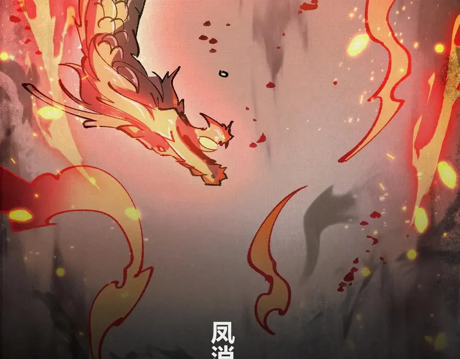 13卜辞 第36页