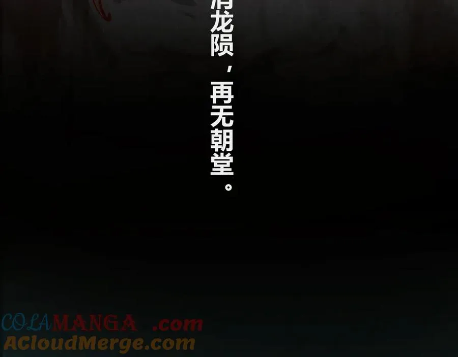 13卜辞 第37页