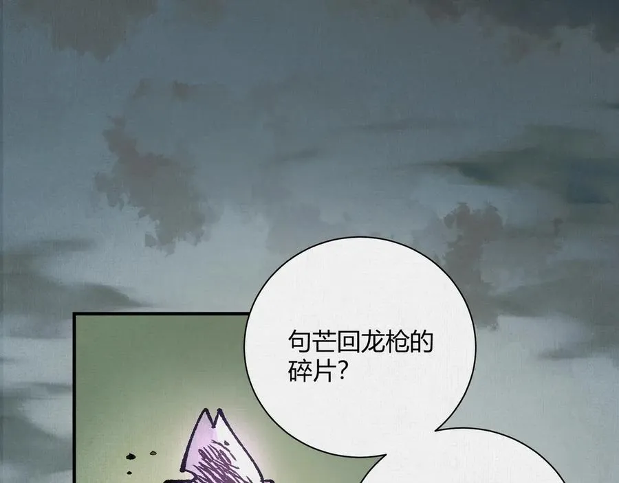 13卜辞 第39页