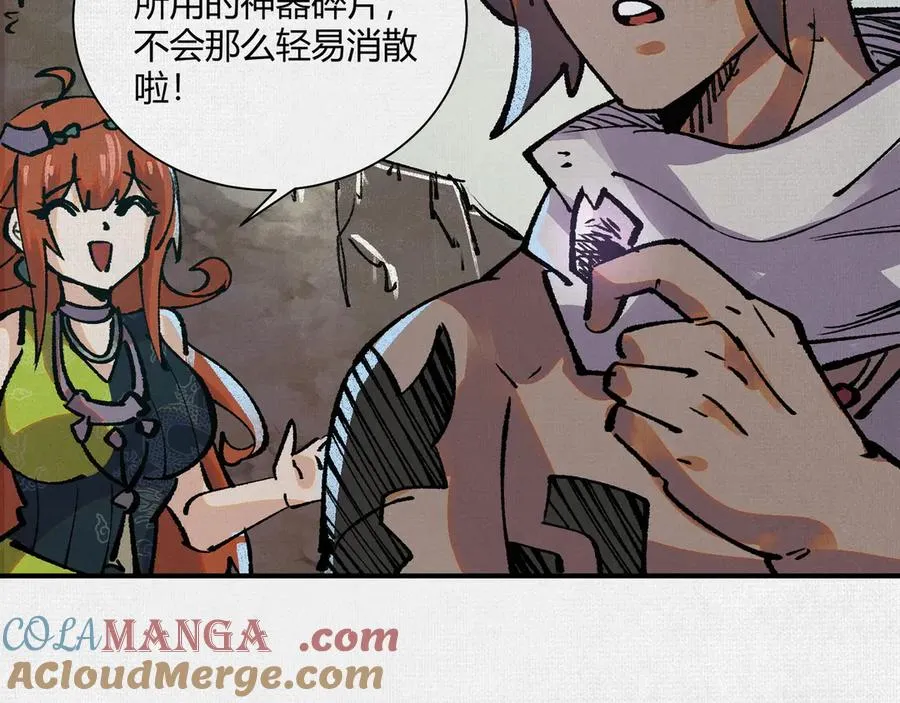 13卜辞 第41页