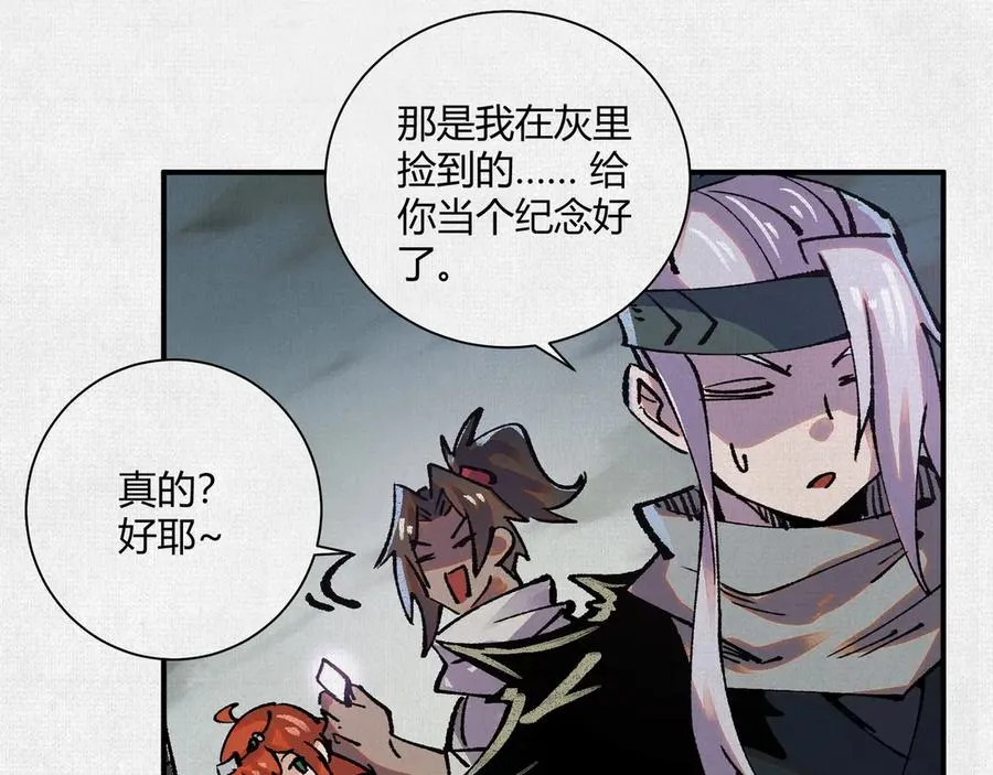 13卜辞 第42页