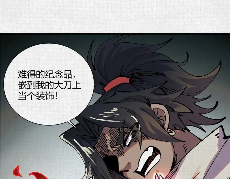 13卜辞 第44页