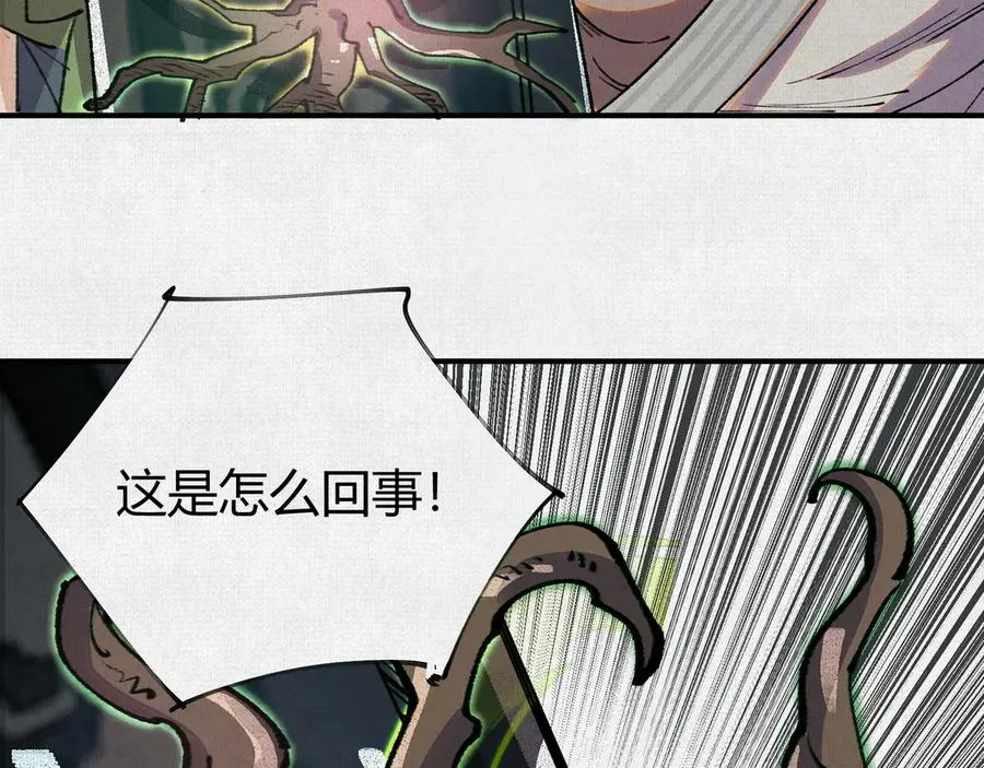 13卜辞 第50页