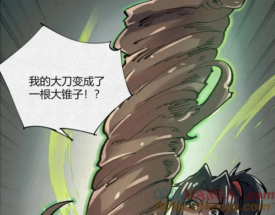 13卜辞 第53页
