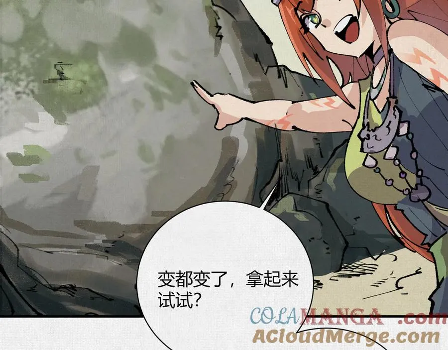 13卜辞 第57页