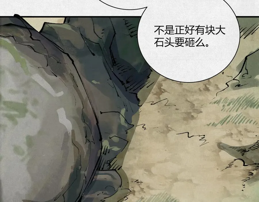 13卜辞 第58页