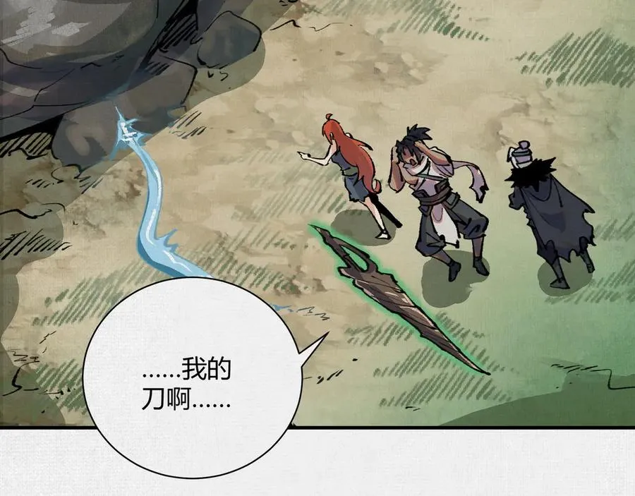 13卜辞 第59页