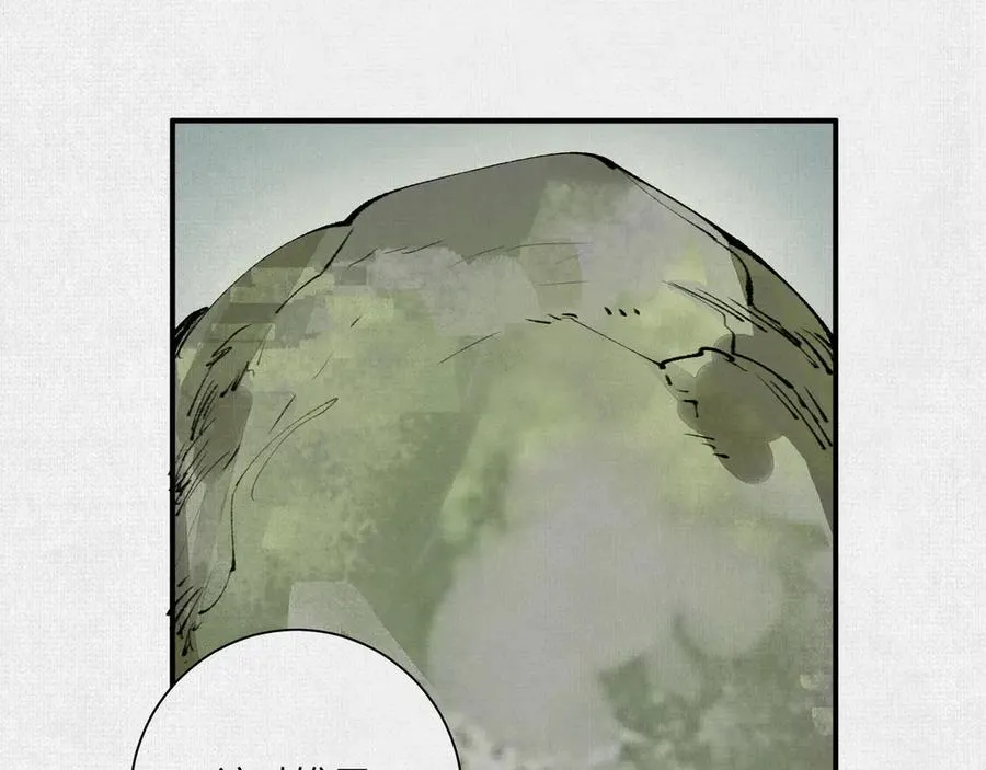 13卜辞 第60页