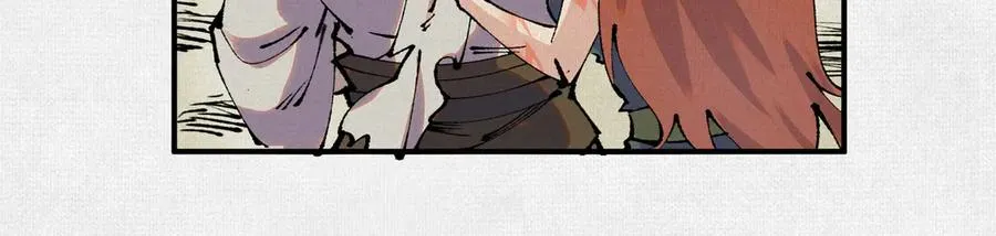13卜辞 第62页