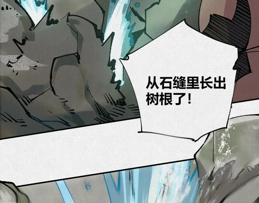 13卜辞 第70页