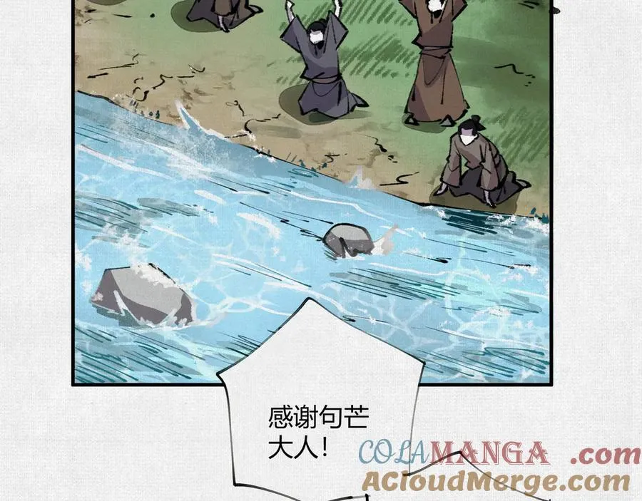 13卜辞 第81页