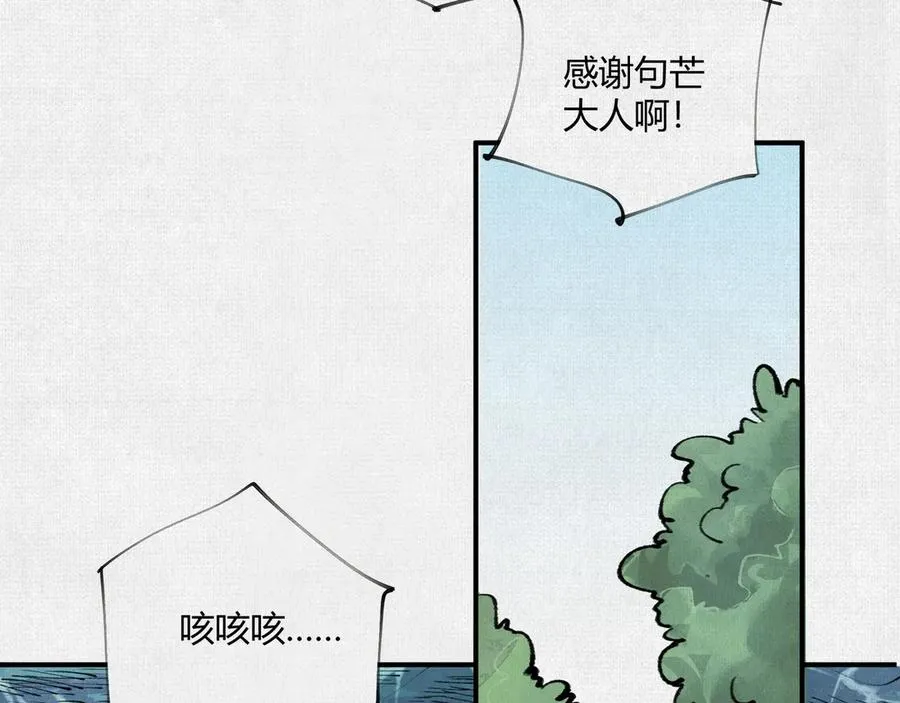 13卜辞 第82页