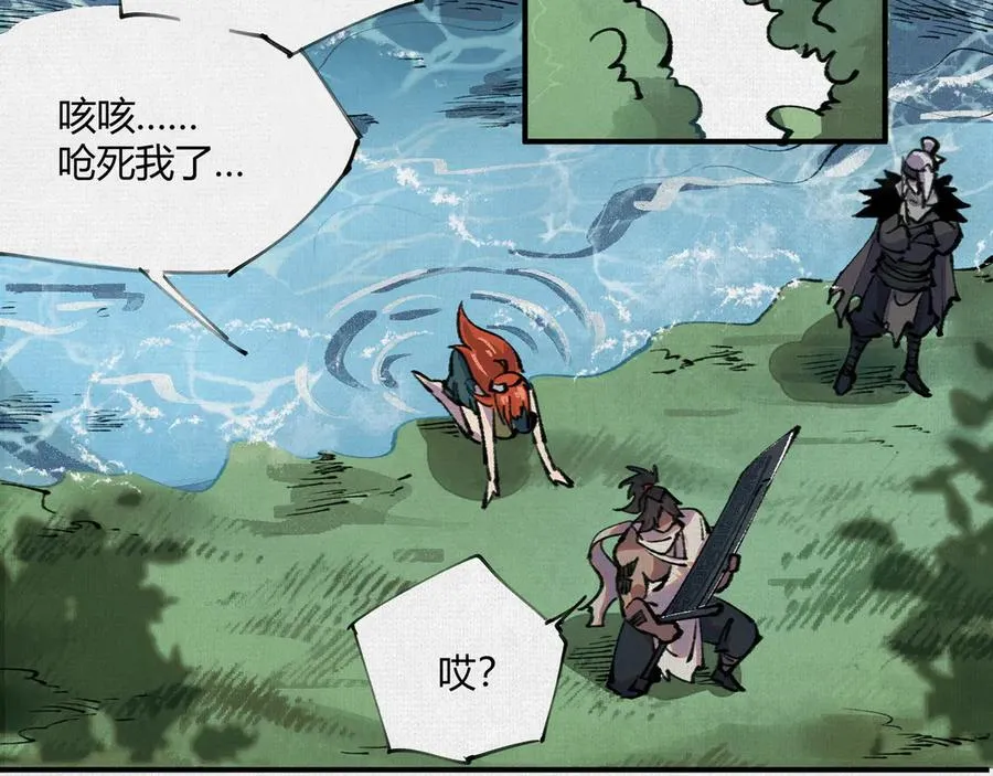 13卜辞 第83页