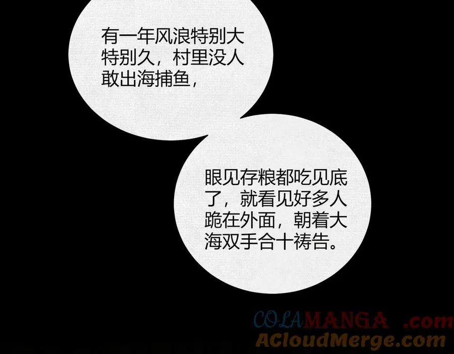 13卜辞 第89页