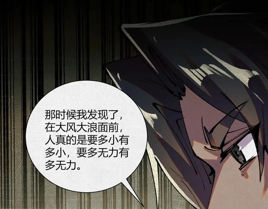 13卜辞 第90页