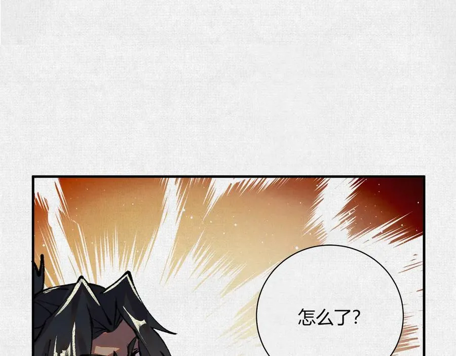 13卜辞 第102页