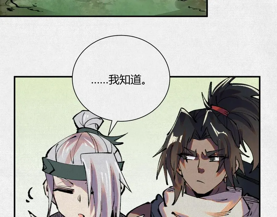 13卜辞 第107页