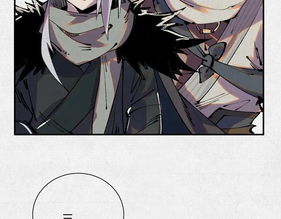 13卜辞 第108页