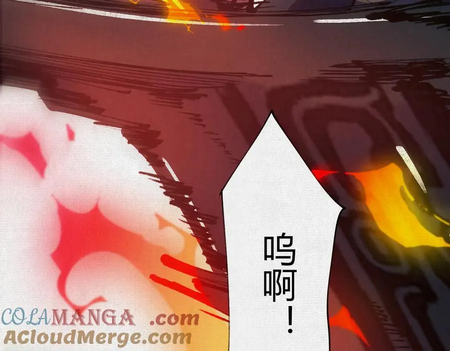 13卜辞 第113页