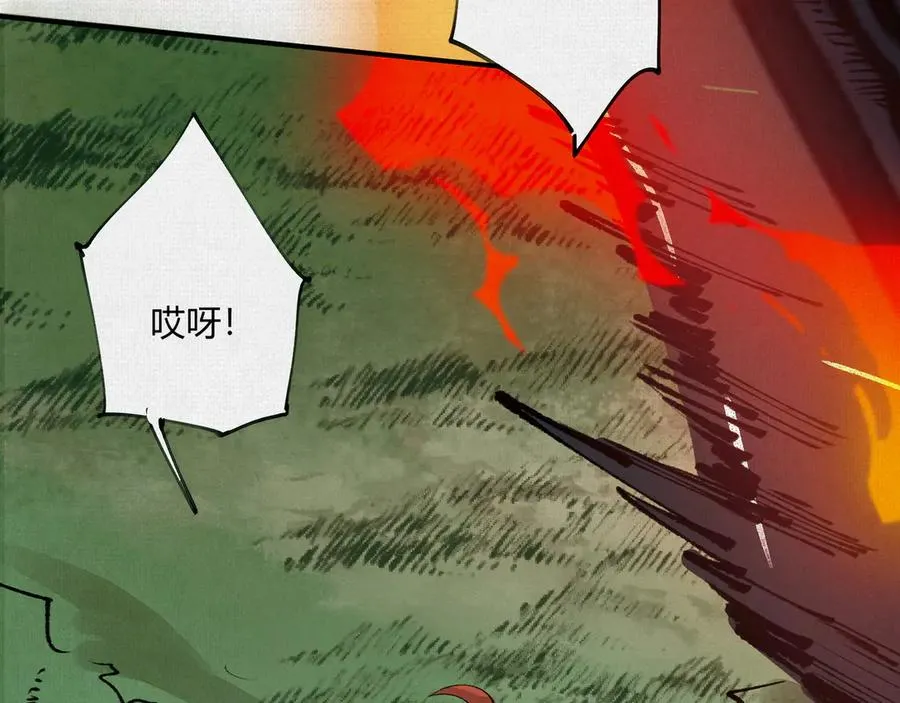 13卜辞 第114页