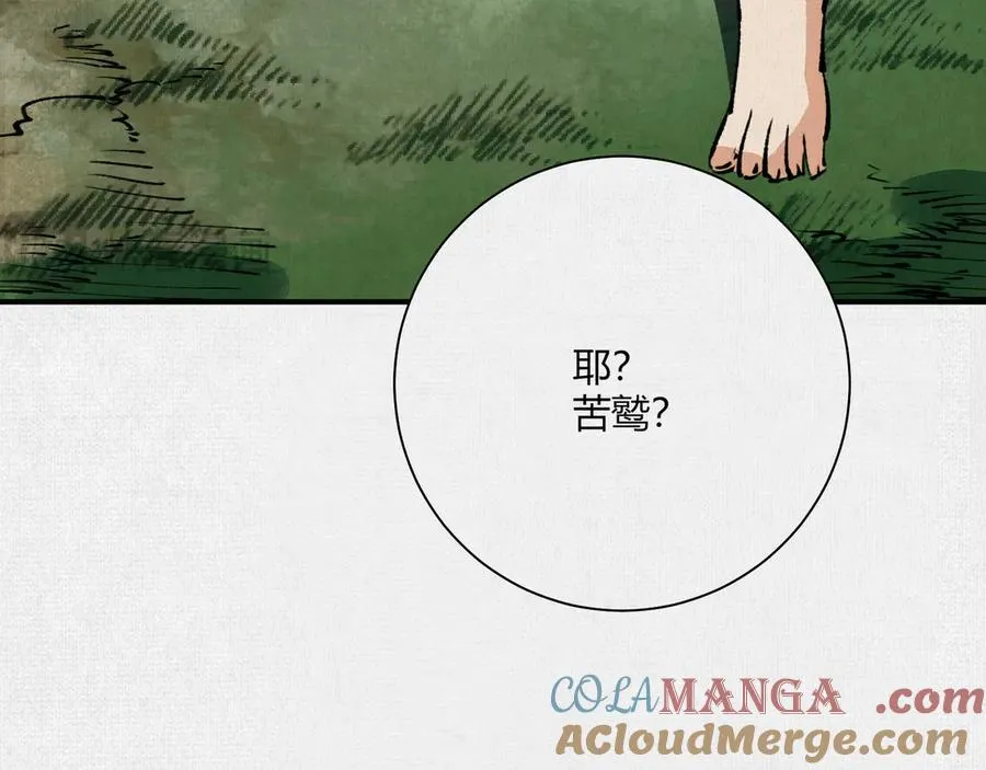 13卜辞 第117页