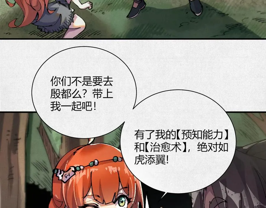 14忽然闹脾气的弋阳 第7页