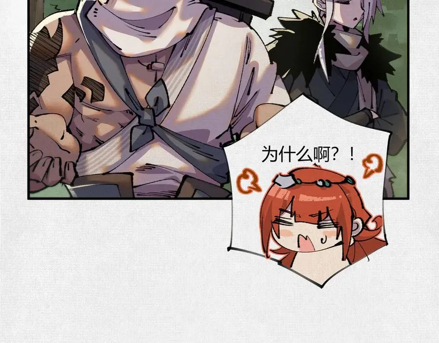 14忽然闹脾气的弋阳 第10页