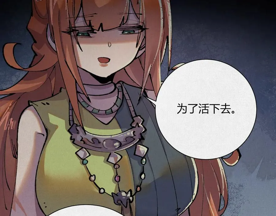 14忽然闹脾气的弋阳 第16页