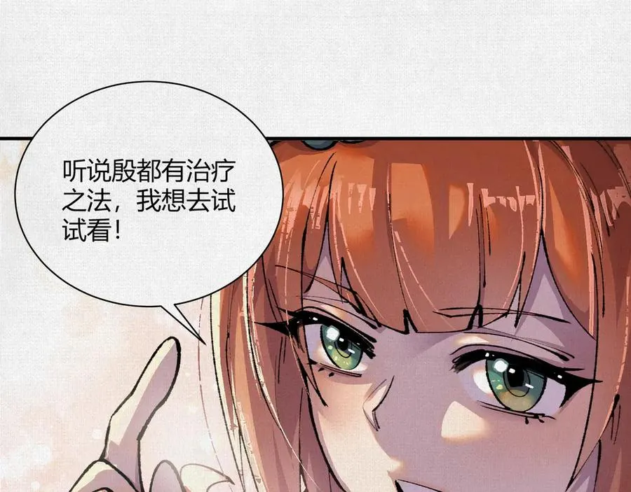 14忽然闹脾气的弋阳 第18页