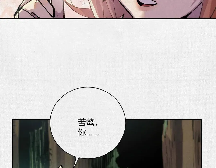 14忽然闹脾气的弋阳 第19页