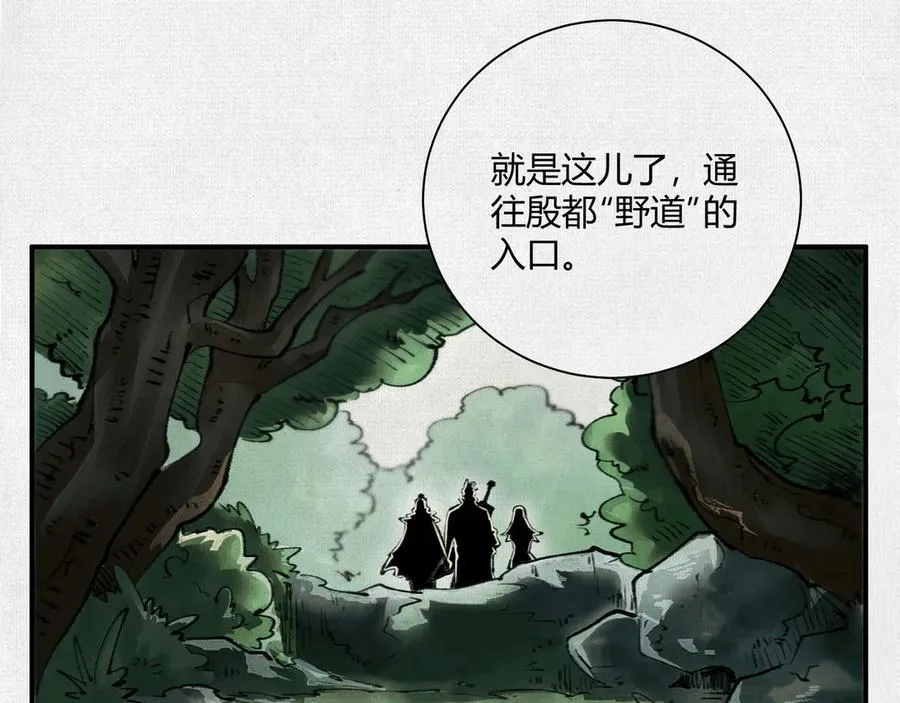 14忽然闹脾气的弋阳 第27页