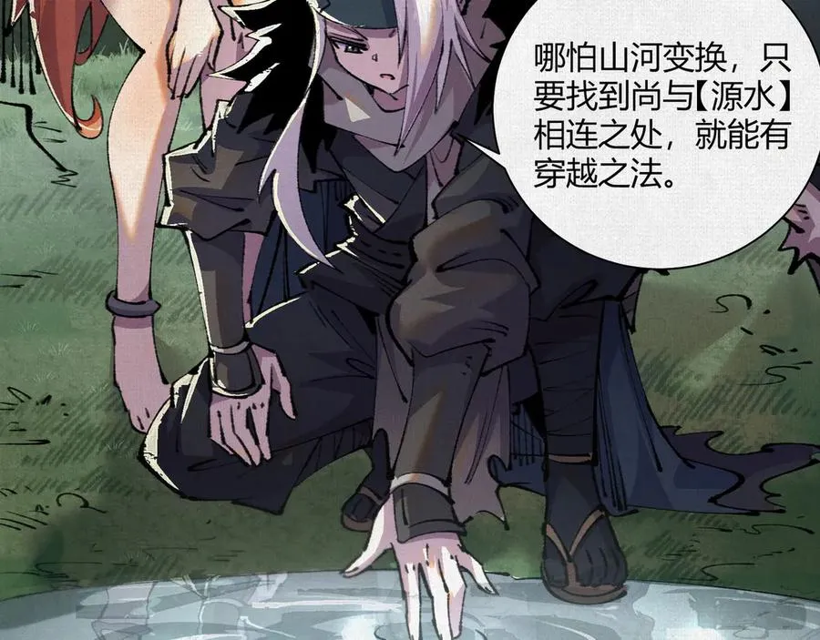 14忽然闹脾气的弋阳 第32页
