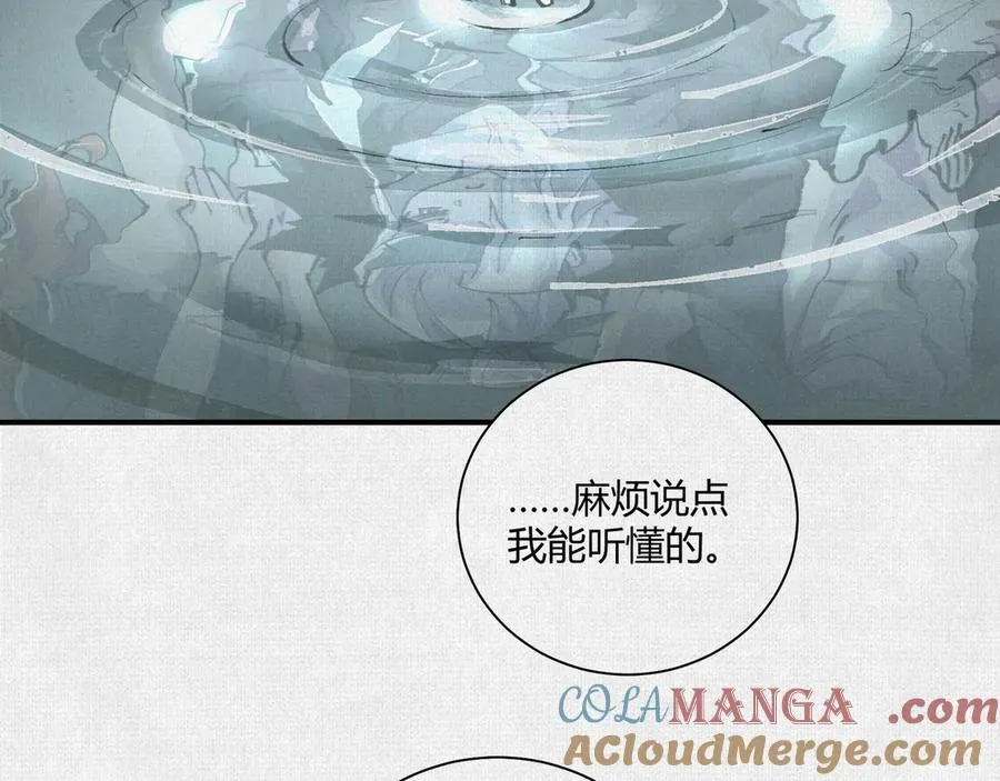 14忽然闹脾气的弋阳 第33页