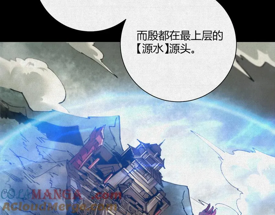14忽然闹脾气的弋阳 第37页