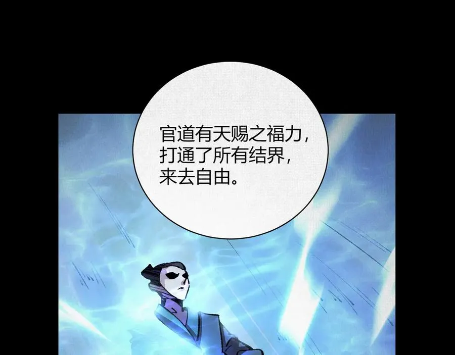 14忽然闹脾气的弋阳 第40页