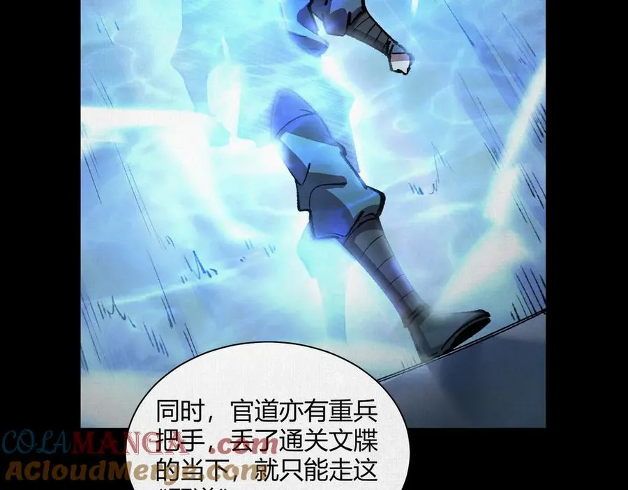 14忽然闹脾气的弋阳 第41页