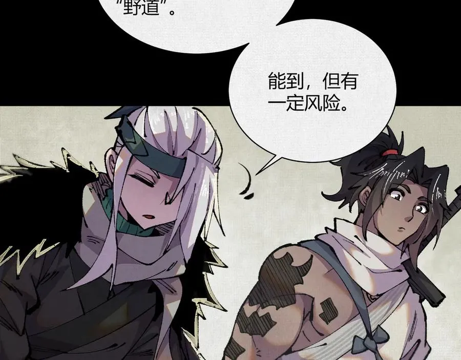 14忽然闹脾气的弋阳 第42页