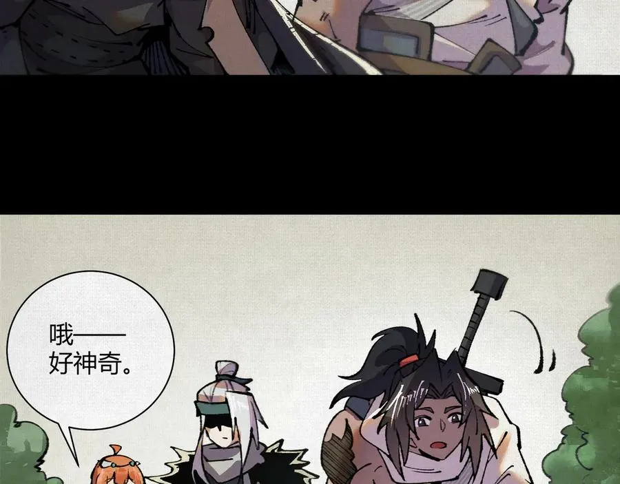 14忽然闹脾气的弋阳 第43页