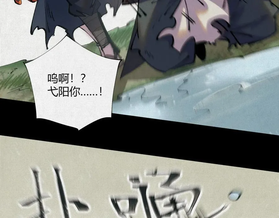14忽然闹脾气的弋阳 第47页