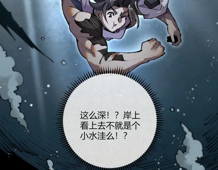 14忽然闹脾气的弋阳 第51页