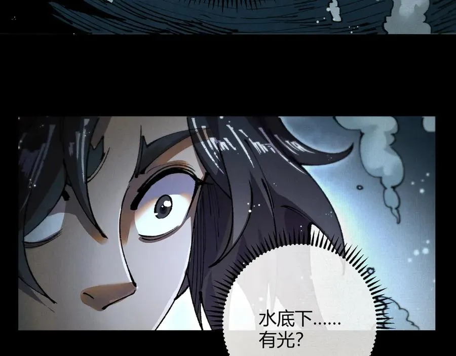 14忽然闹脾气的弋阳 第52页