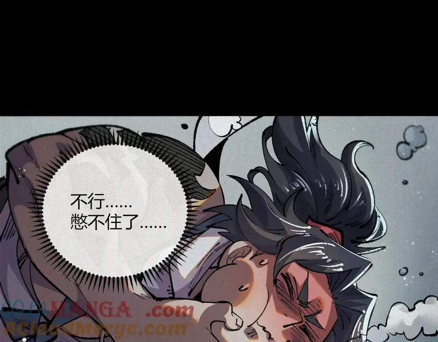 14忽然闹脾气的弋阳 第57页
