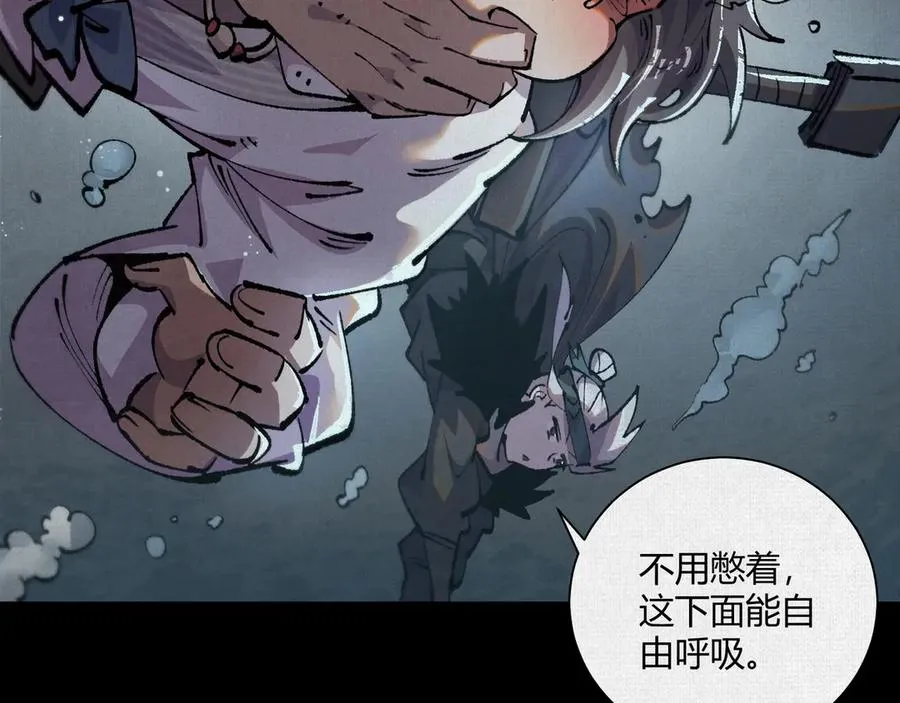 14忽然闹脾气的弋阳 第58页