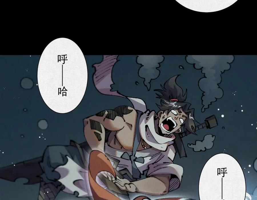14忽然闹脾气的弋阳 第59页