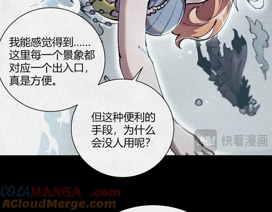 14忽然闹脾气的弋阳 第61页