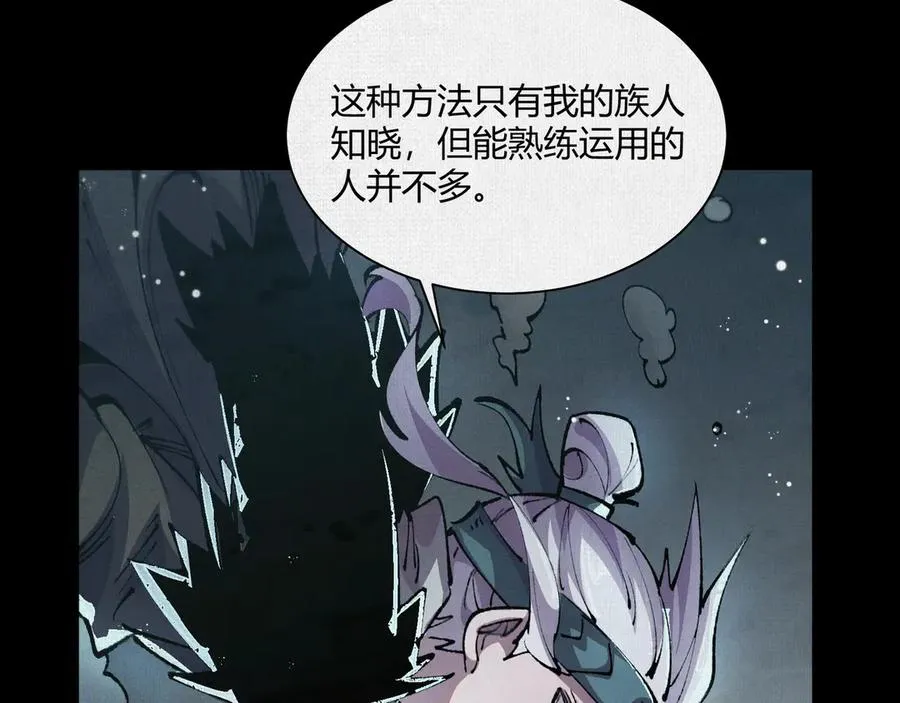 14忽然闹脾气的弋阳 第62页