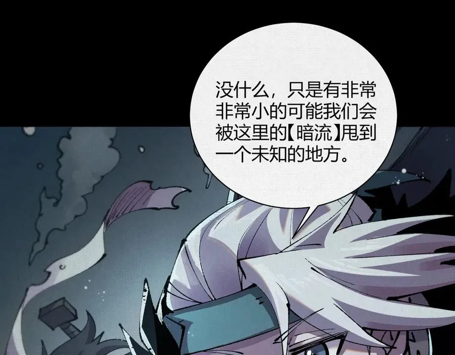 14忽然闹脾气的弋阳 第64页