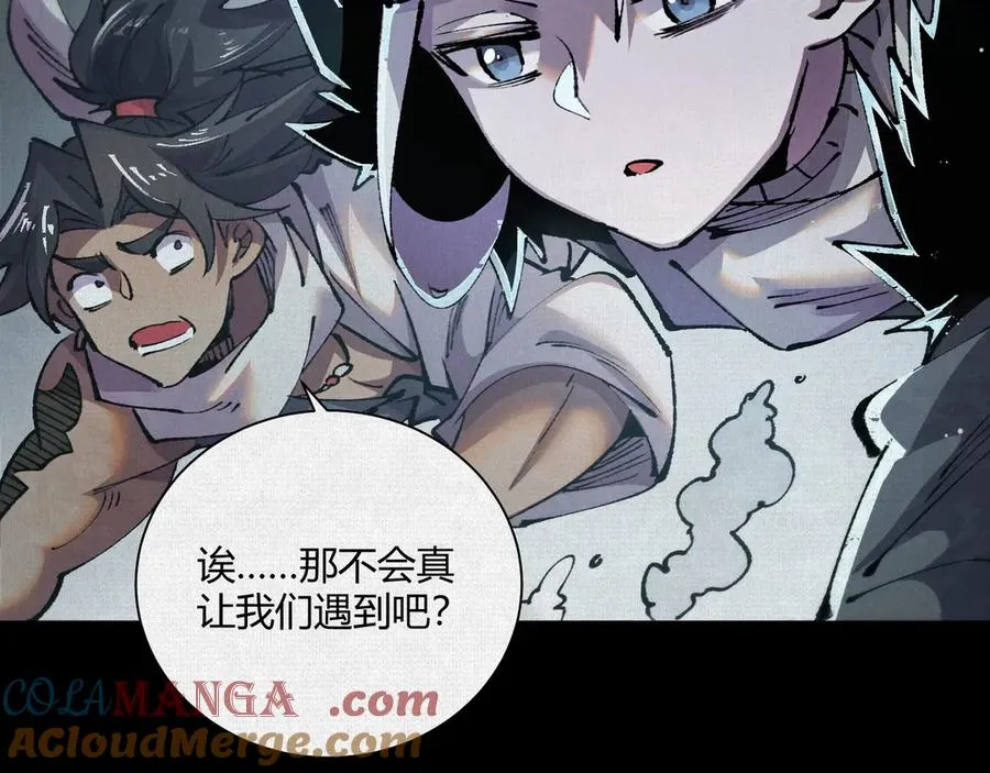 14忽然闹脾气的弋阳 第65页
